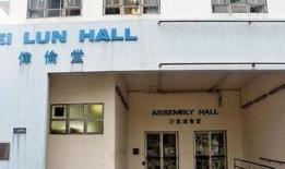 香港学校爆料视频大全集,揭秘校园内幕与真实故事