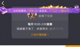 三大主播爆料视频,揭秘幕后真相与行业内幕